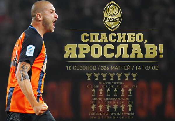 "Легенда". Ахметов провів Ракицького у "Зеніт" "Легенда". Ахметов провів Ракицького у "Зеніт"