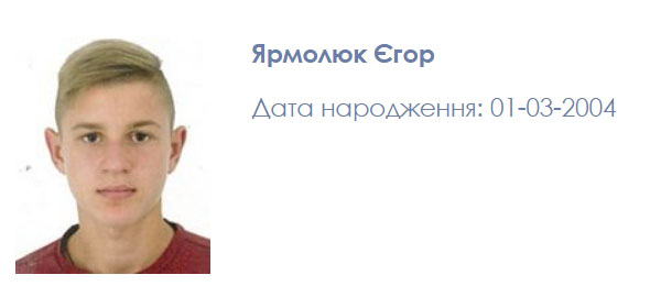 "Дніпро-1" взяв у команду 14-річного діаманта "Дніпро-1" взяв у команду 14-річного діаманта
