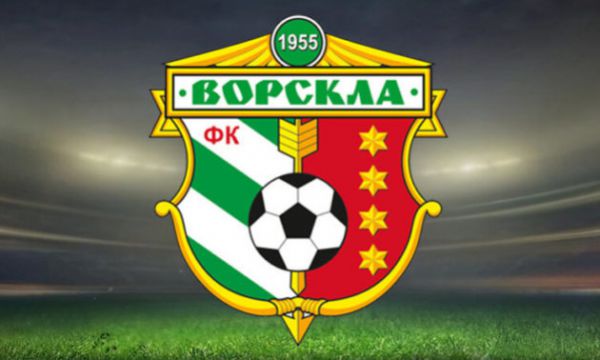 "Ворскла" розпрощається з шістьма футболістами