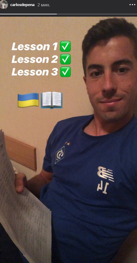 Новачок "Динамо" вчить українську мову (ФОТО)