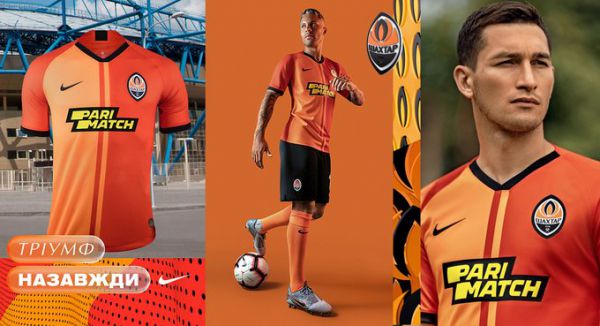 "Шахтар" презентував нову форму (ФОТО) "Шахтар" презентував нову форму (ФОТО)