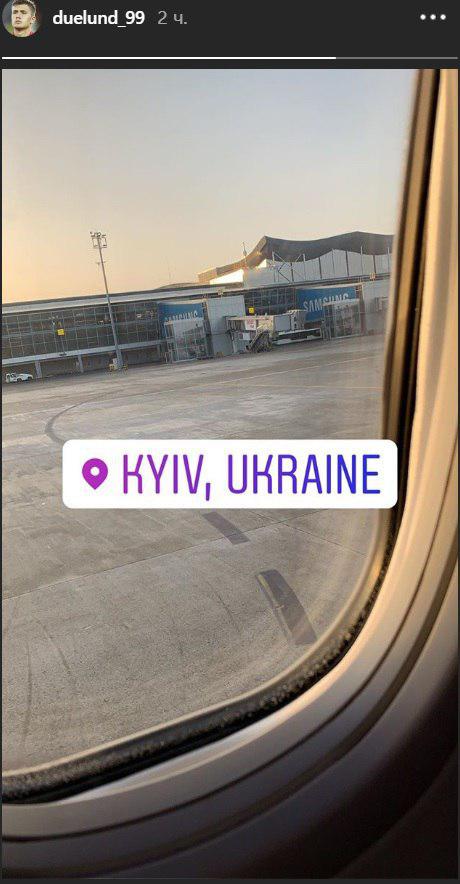 "Динамо" поповнилось кришталевим легіонером "Динамо" поповнилось кришталевим легіонером