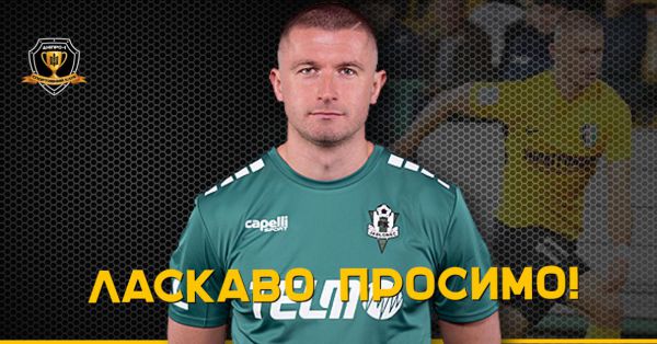 Офіційно. "Дніпро-1" підписав колишнього хавбека "Динамо"