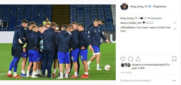 Екс-легіонер "Динамо" хоче повернутися в київський клуб