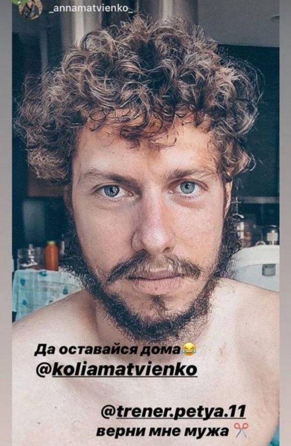 Гравець "Шахтаря" шокував "карантинним" іміджем (ФОТО) Гравець "Шахтаря" шокував "карантинним" іміджем (ФОТО)