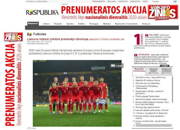 Литовська преса: Україна навіть не старалася  Литовська преса: Україна навіть не старалася