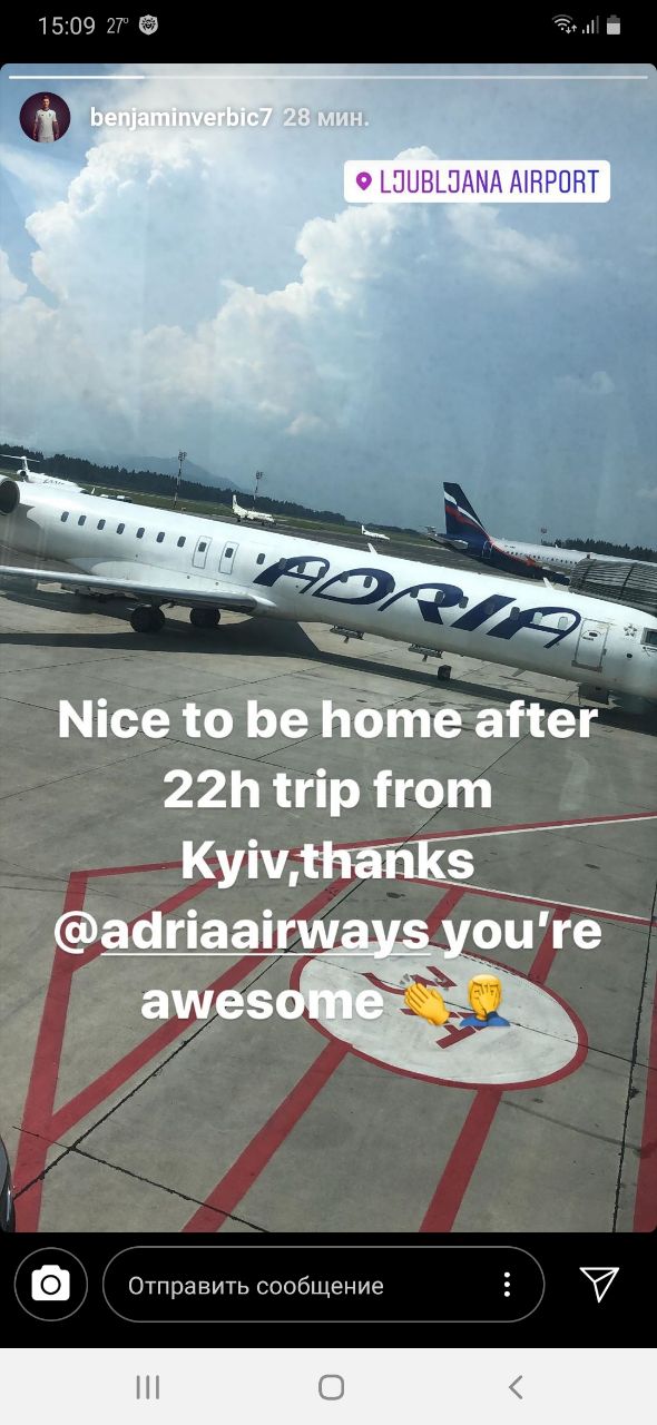 Легіонер "Динамо" відправився в Словенію (ФОТО) Легіонер "Динамо" відправився в Словенію (ФОТО)