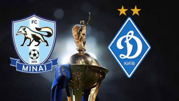Кубок України. "Минай" - "Динамо". Анонс, суддя, трансляція