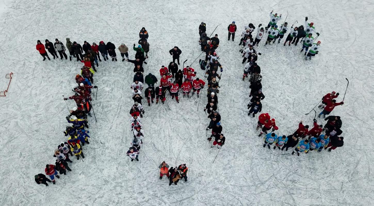 В Тернополе провели «Ternopil Hockey Classic – 2019»