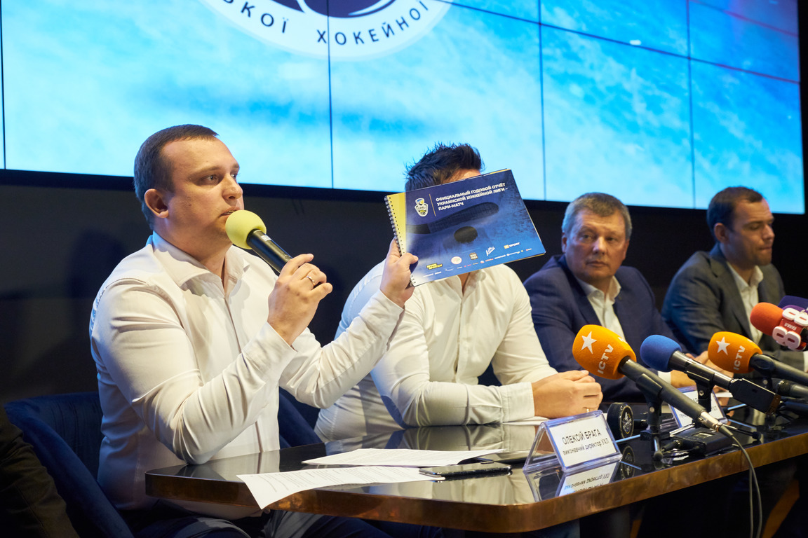 УКРИНФОРМ о годовом отчете Украинской хоккейной лиги