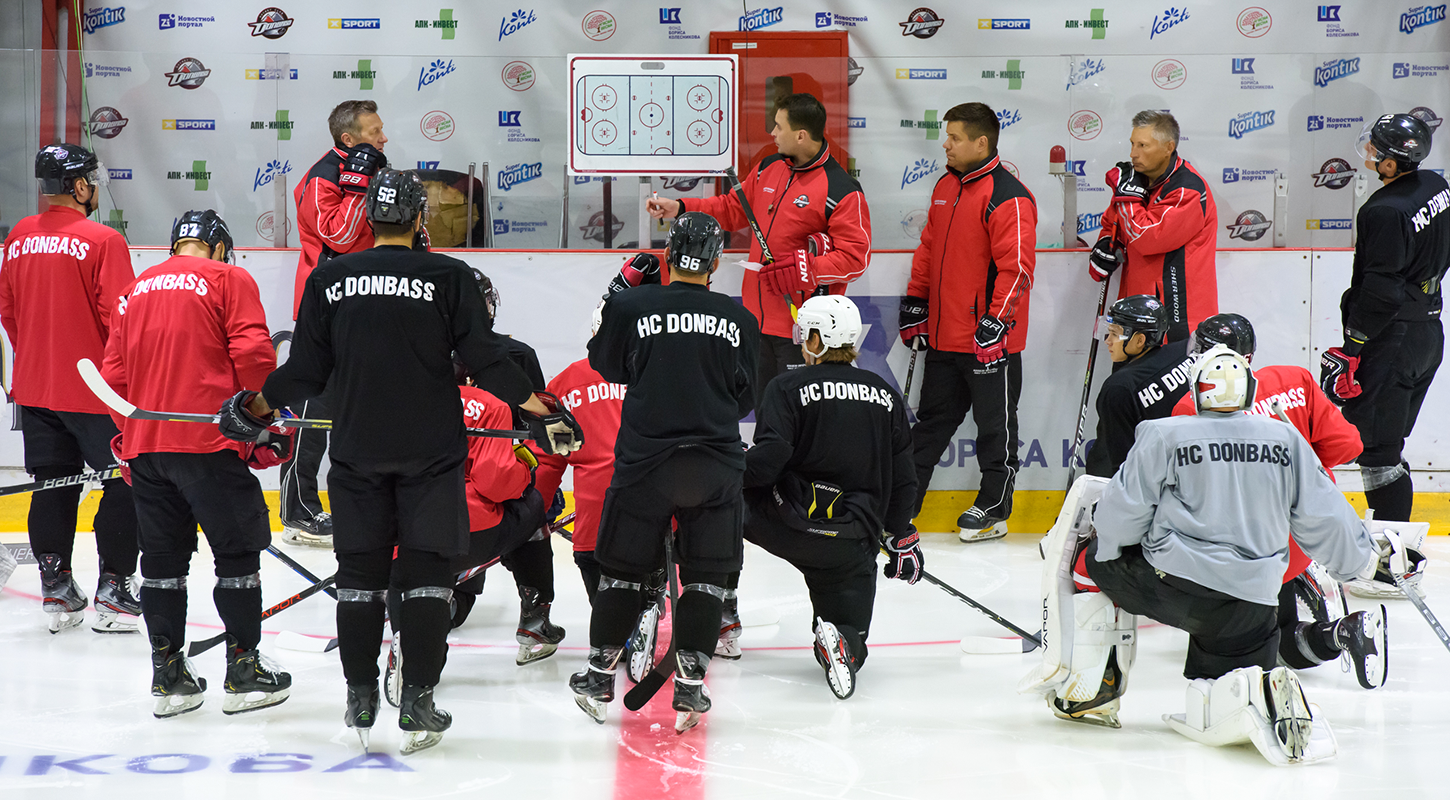 «Донбасс» провел первую тренировку на льду