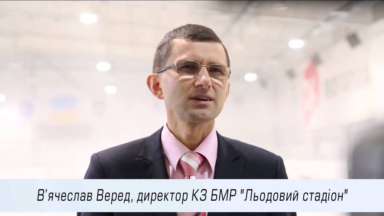 Вячеслав Веред:  «Клуб начал преподносить нам очень приятные сюрпризы»