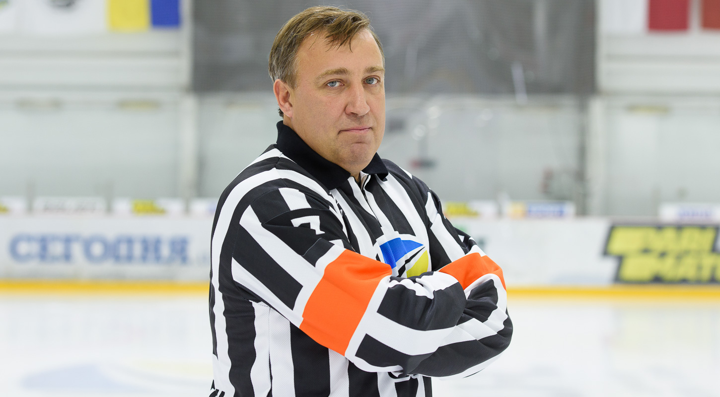 Максим Урда — главный судья УХЛ 
