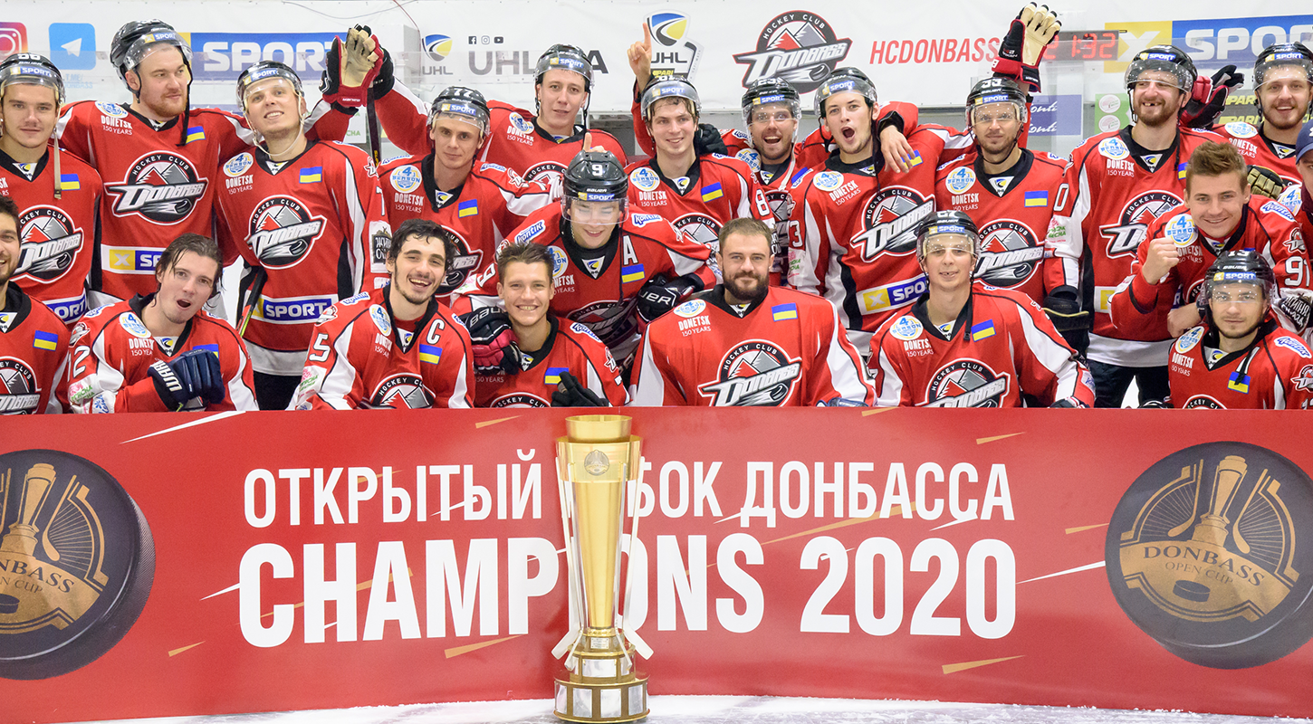  Вокруг Открытого кубка Донбасса