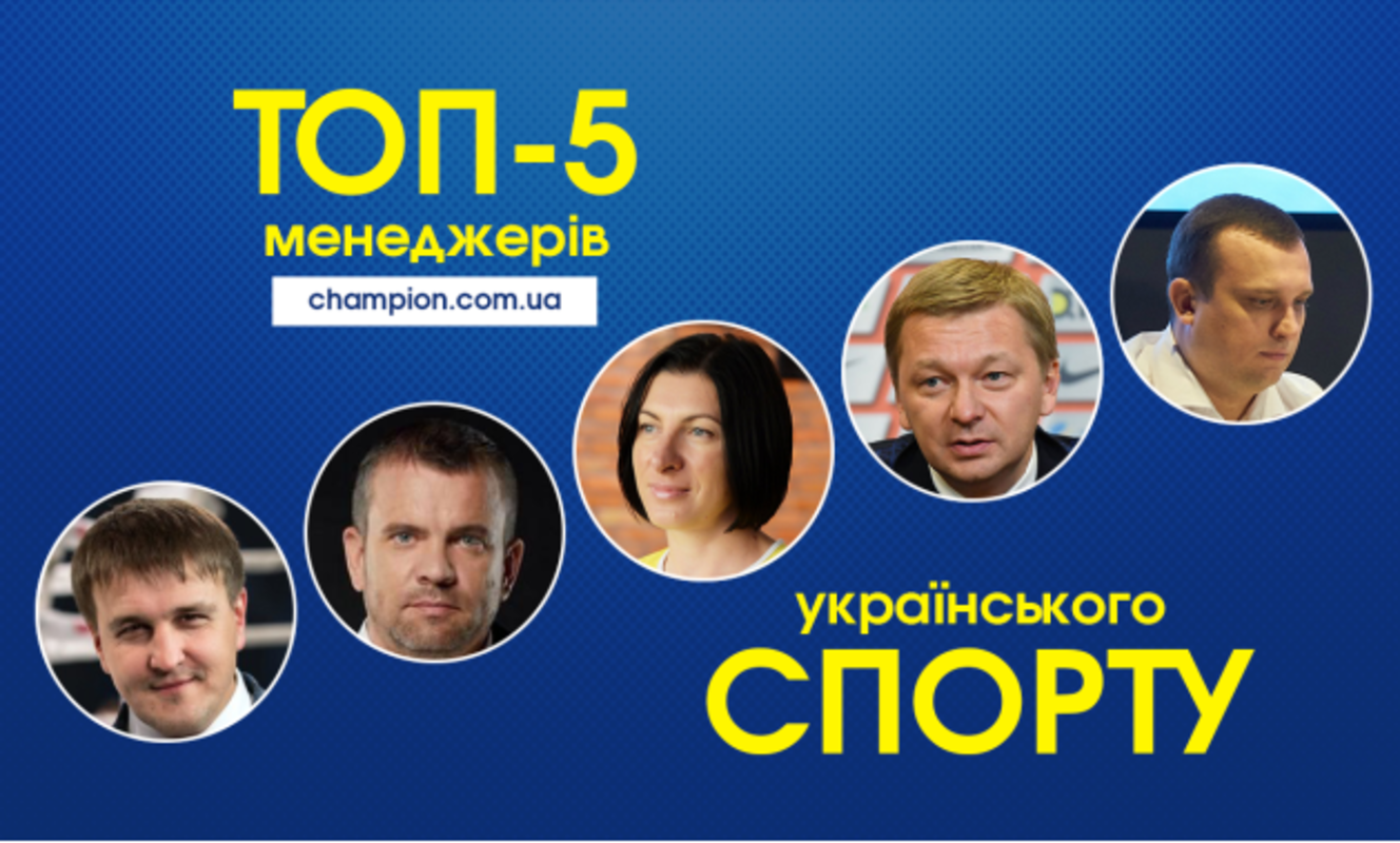 Исполнительный директор УХЛ попал в топ спортивных менеджеров