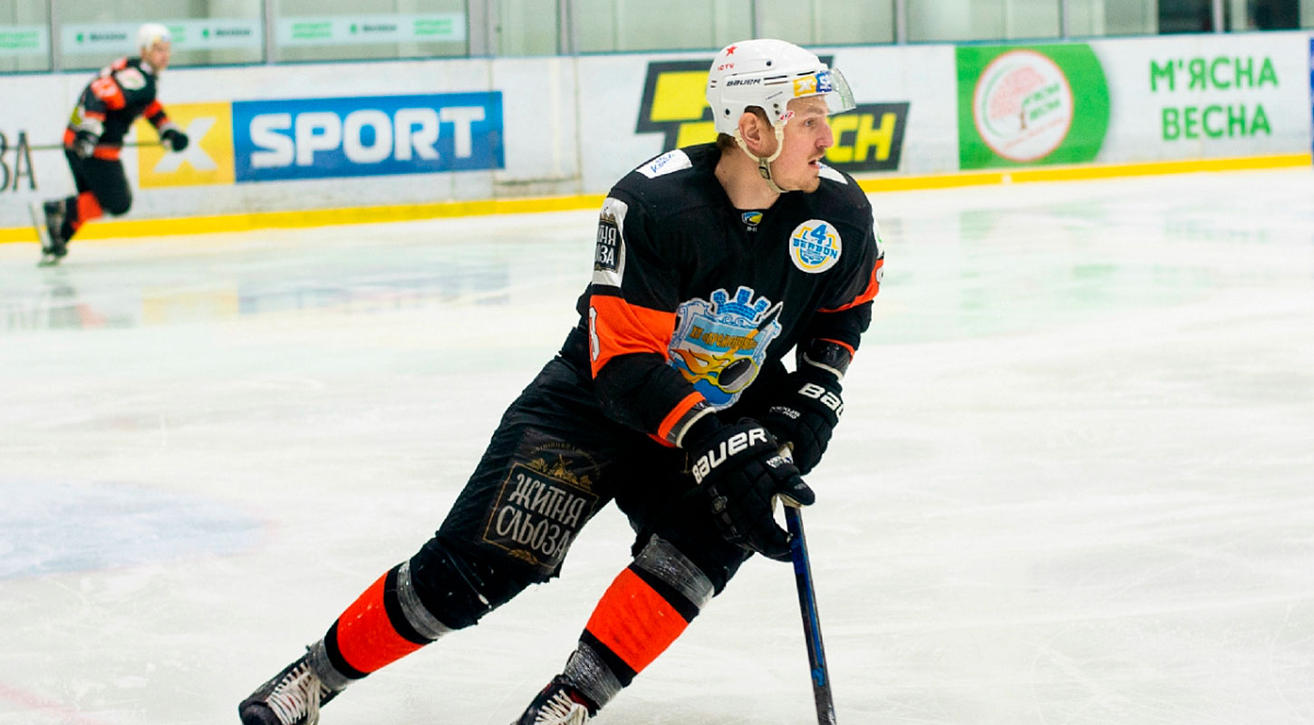 Иван Савченко: «Горд, что смог защищать честь своей страны в составе сборной»