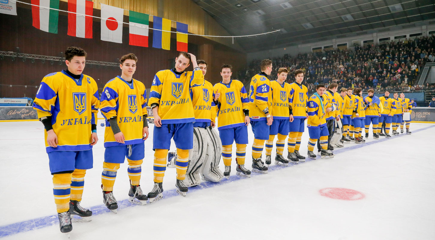 Федерация хоккея Украины презентовала Чемпионат мира среди юниоров 2020