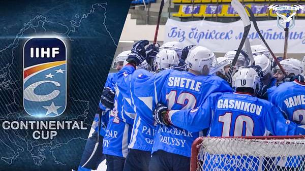 Вторая команда из Казахстана отказалась от участия в Континентальном кубке