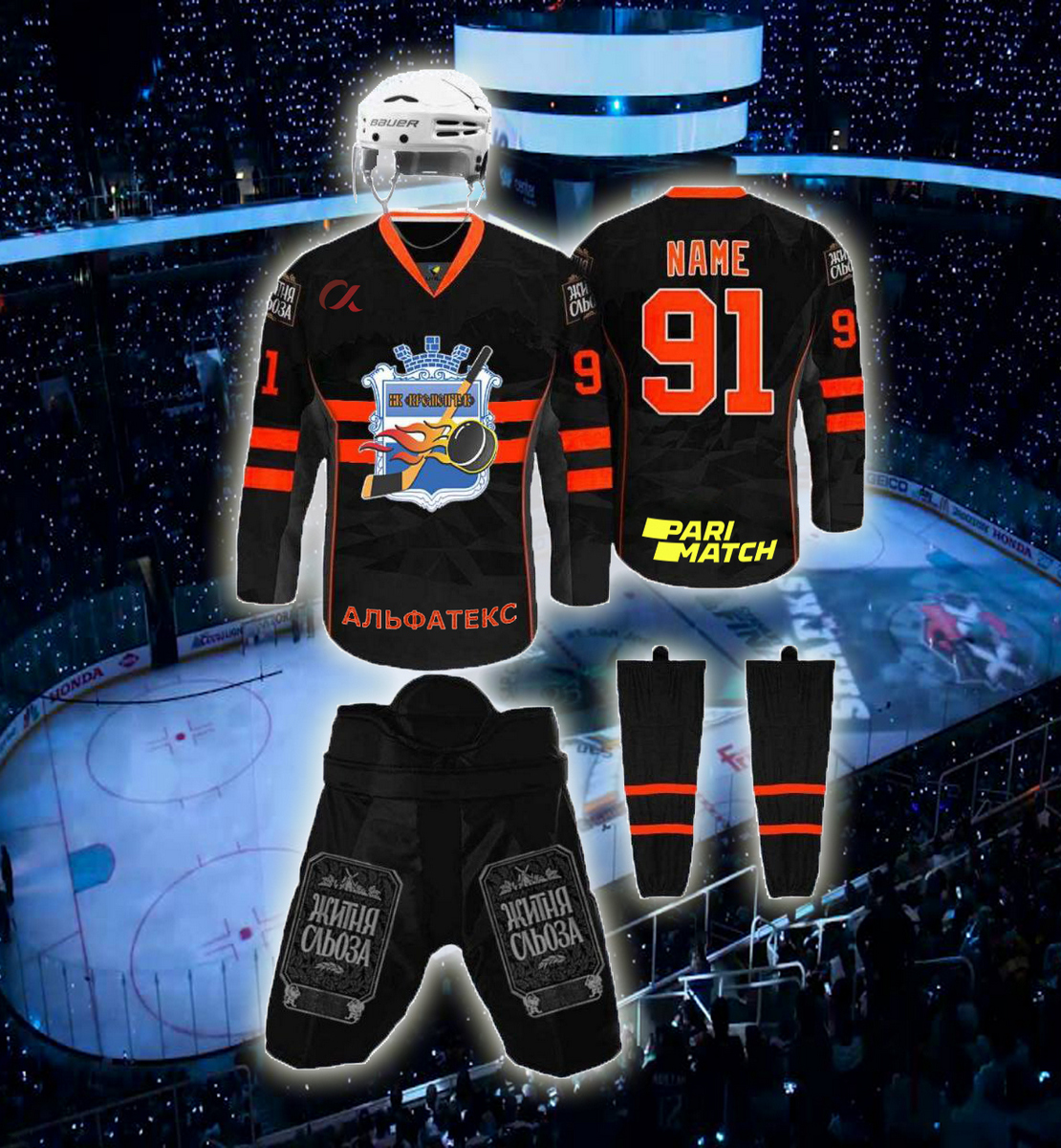 Звёздная свадьба, креатив в межсезонье и новый тренер "молодежки"- в дайджесте минувшей недели