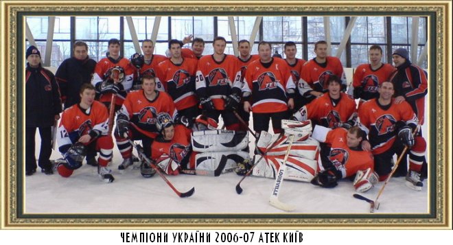 Кому достались 26 титулов чемпиона Украины: от киевской эпохи до династии «Донбасса»