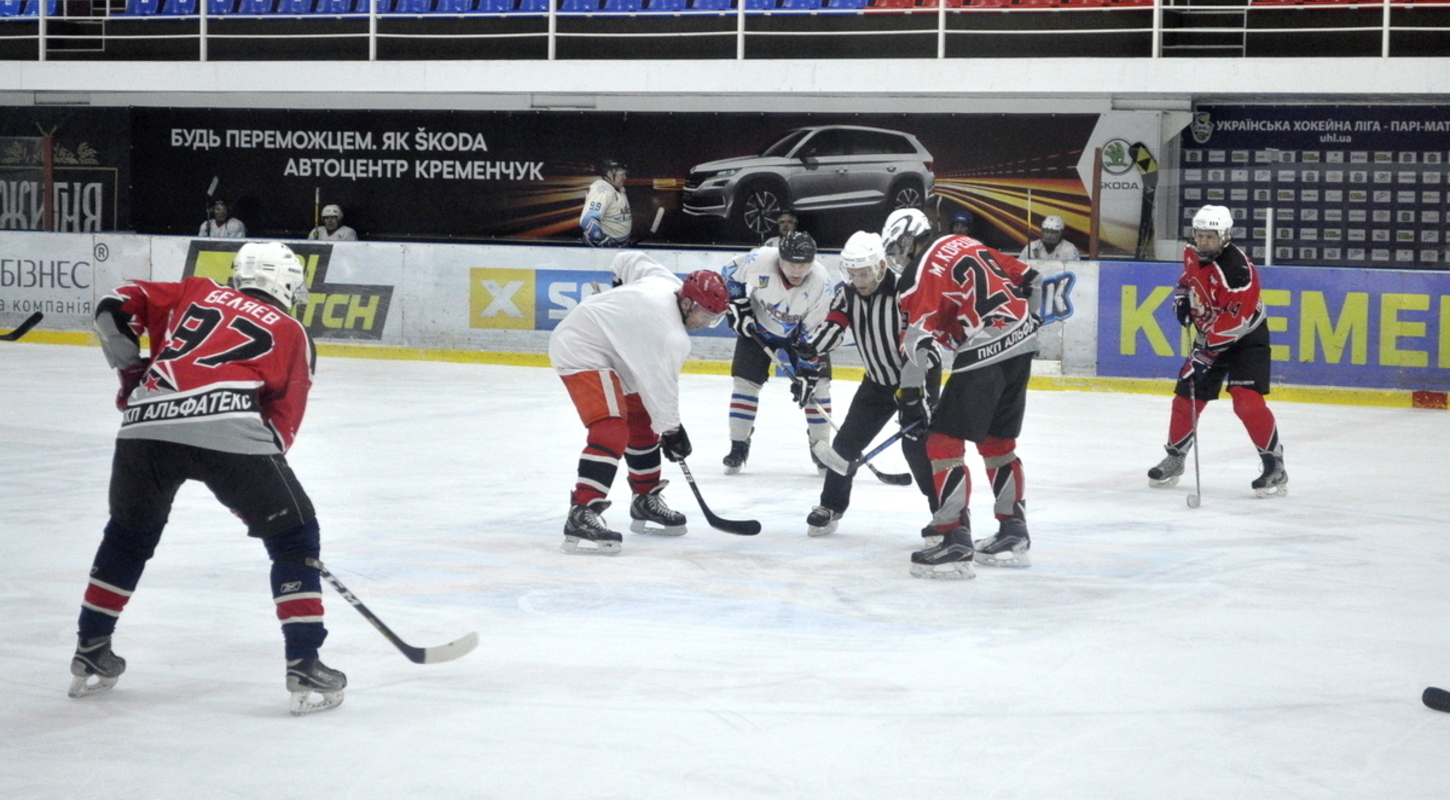 В Кременчуге стартовал чемпионат Полтавской области по хоккею