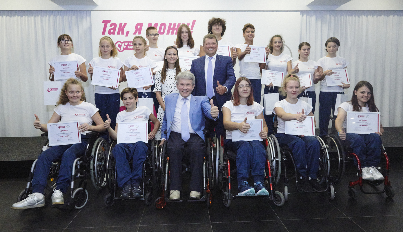 Впервые в Украине одаренные дети-спортсмены с инвалидностью получили именные стипендии