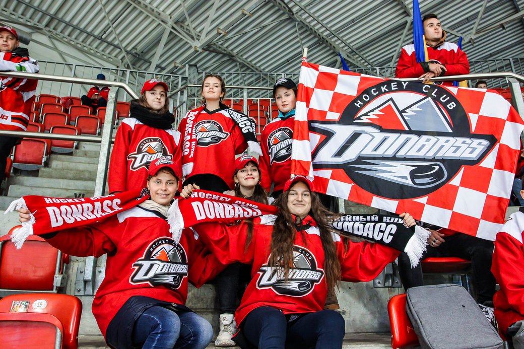 Континентальный кубок-2020. Поддержка «Донбасса» в Кракове