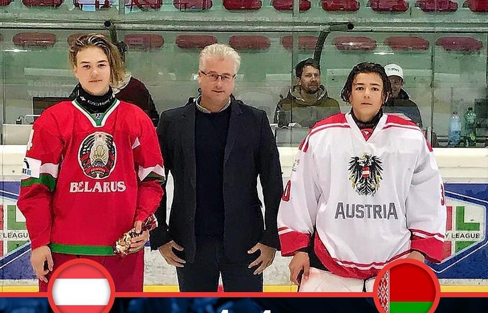 В турнире четырех наций сборная Беларуси (U16) одержала победу над австрийцами (видео)