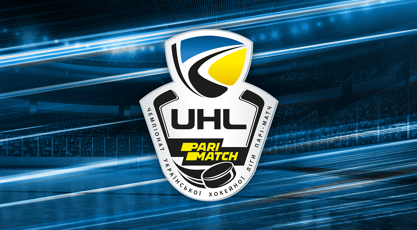 Украинская хоккейная лига открыла приём заявок на участие в чемпионате Украины по хоккею с шайбой сезона 2019-2020 годов