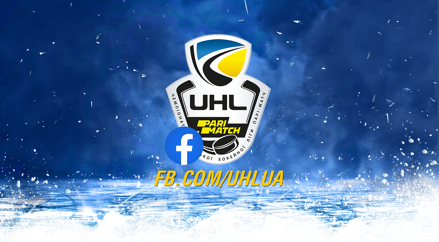 УХЛ обогнала немецкую DEL и стала третьей хоккейной лигой в мире по количеству подписчиков в социальных сетях