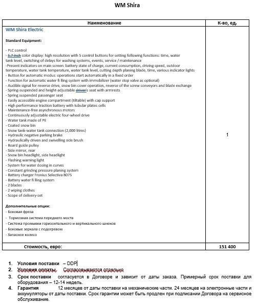Кто и как наживается на реконструкции СК «Авангард»