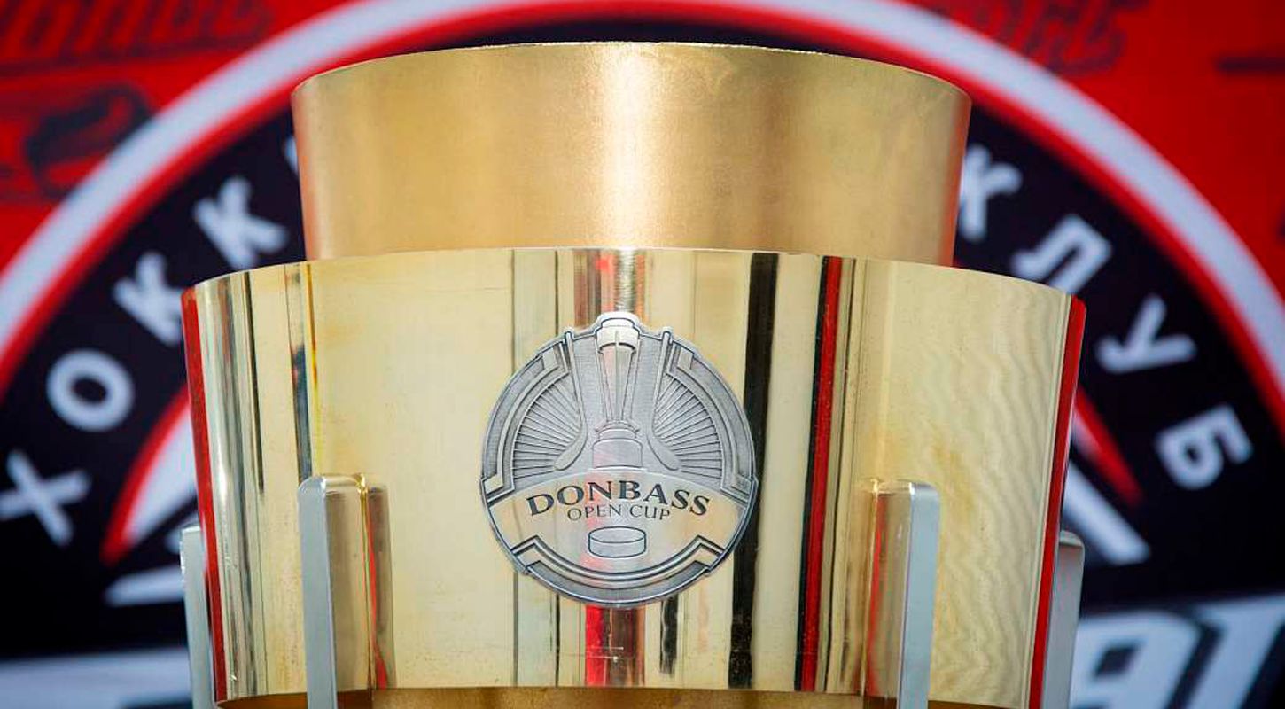 Все матчи Открытого кубка Донбасса покажет XSPORT