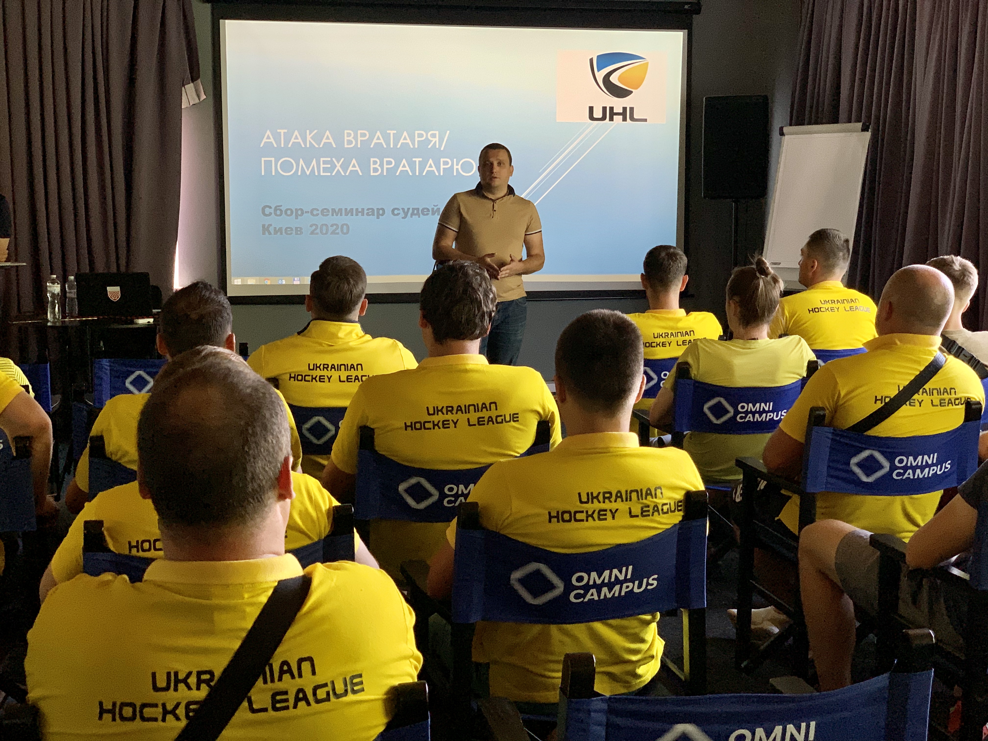 В Киеве стартовал учебно-тренировочный сбор для судей УХЛ