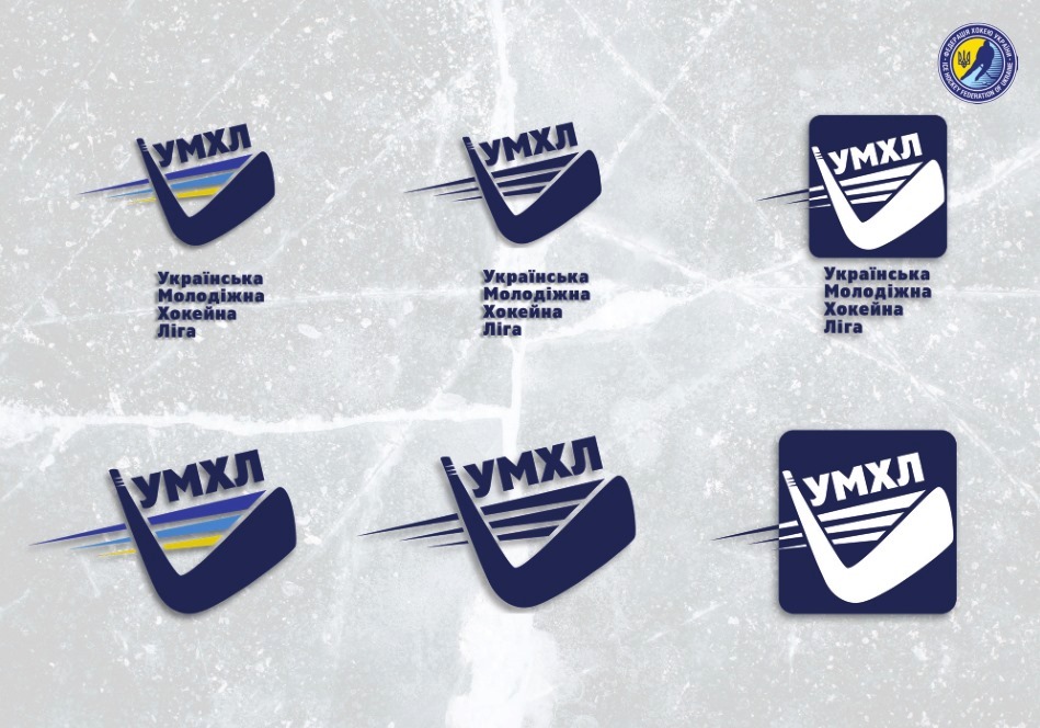 Клюшка стала центральной фигурой нового логотипа УМХЛ