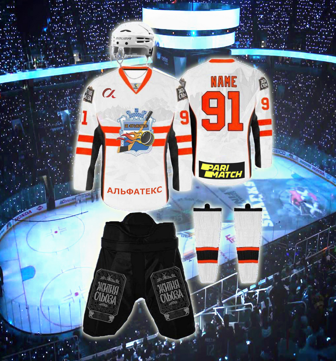 ХК «Кременчук» представил новую форму на плей-офф и будущий сезон