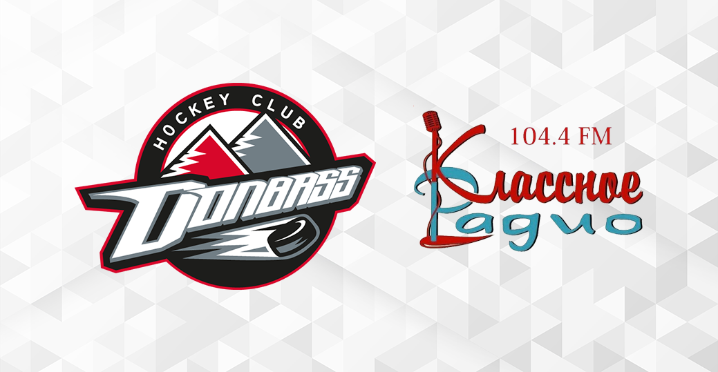 Федор Ильенко и Айнарс Подзиньш станут гостями студии «Классного радио»