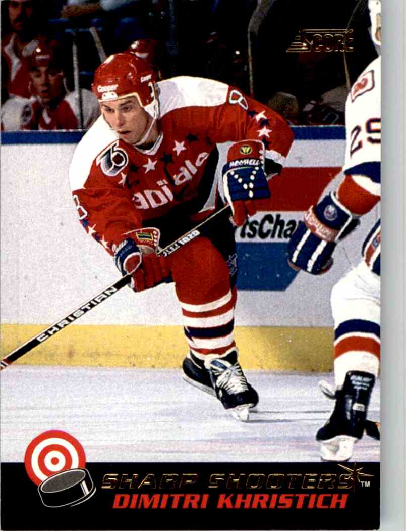 Дмитрию Христичу – 50!