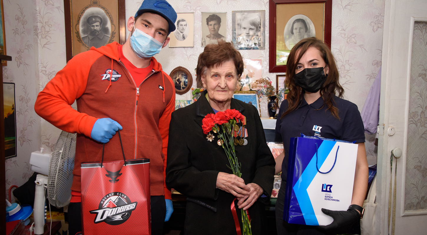  Хоккейный клуб «Донбасс» поздравил ветеранов Донетчины с Днем Победы