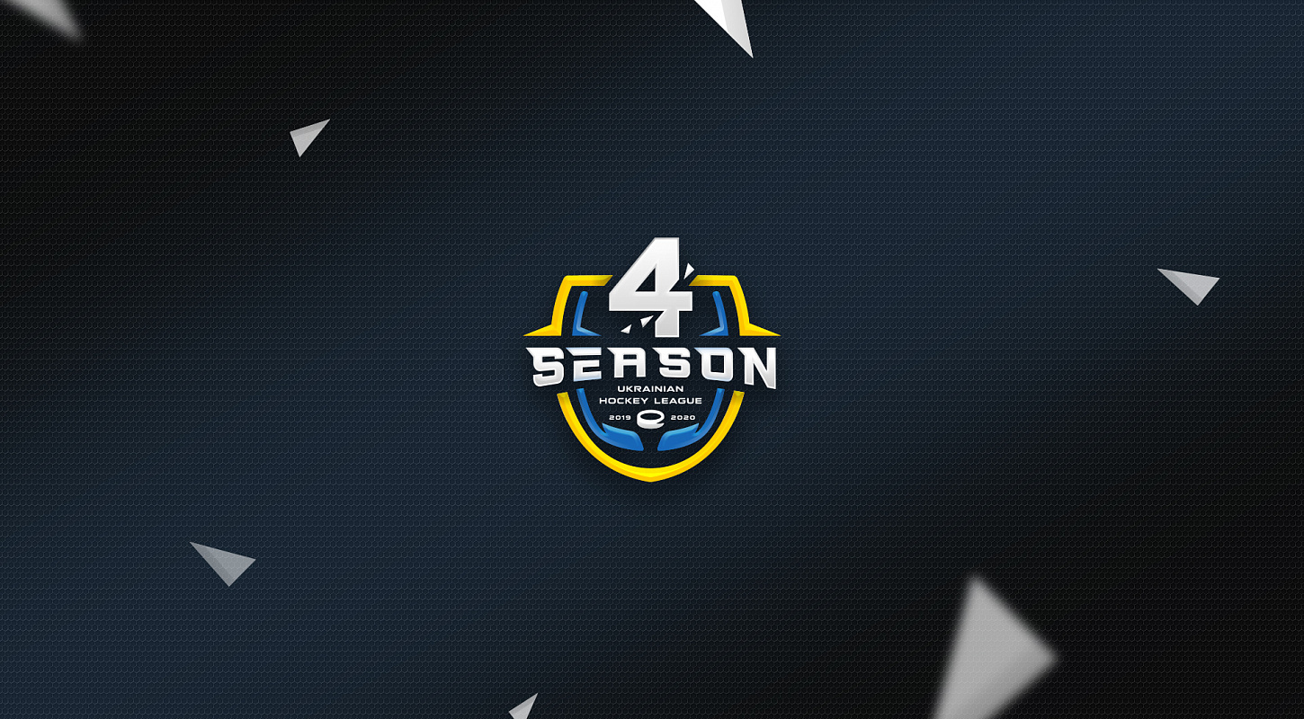 Украинская хоккейная лига представляет логотип сезона 2019/20