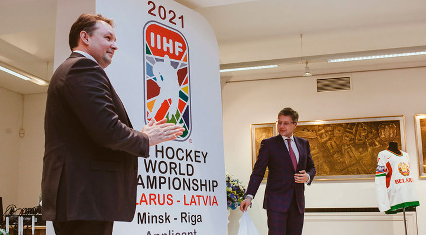 Чемпионат мира 2021 пройдет в Латвии и Беларуси