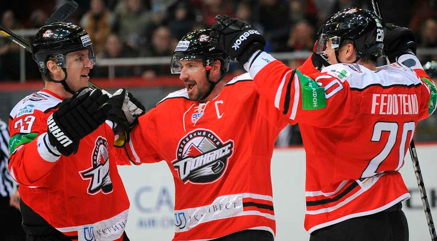 «Донбасс» - «Металлург» Магнитогорск: смотрите очередной матч золотой серии донецкого клуба