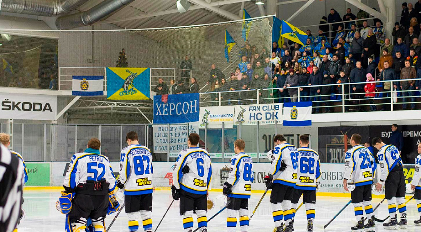 Под шум и топот трибун: болельщики «Днепра» мощно поблагодарили команду за победу