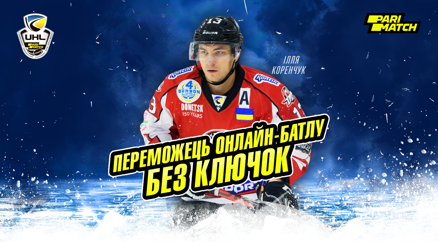 Белорусский юмор, подборка экстравагантных фото и секреты тренировок дома: Коренчук обыграл Каракулько в баттле «Без клюшек»