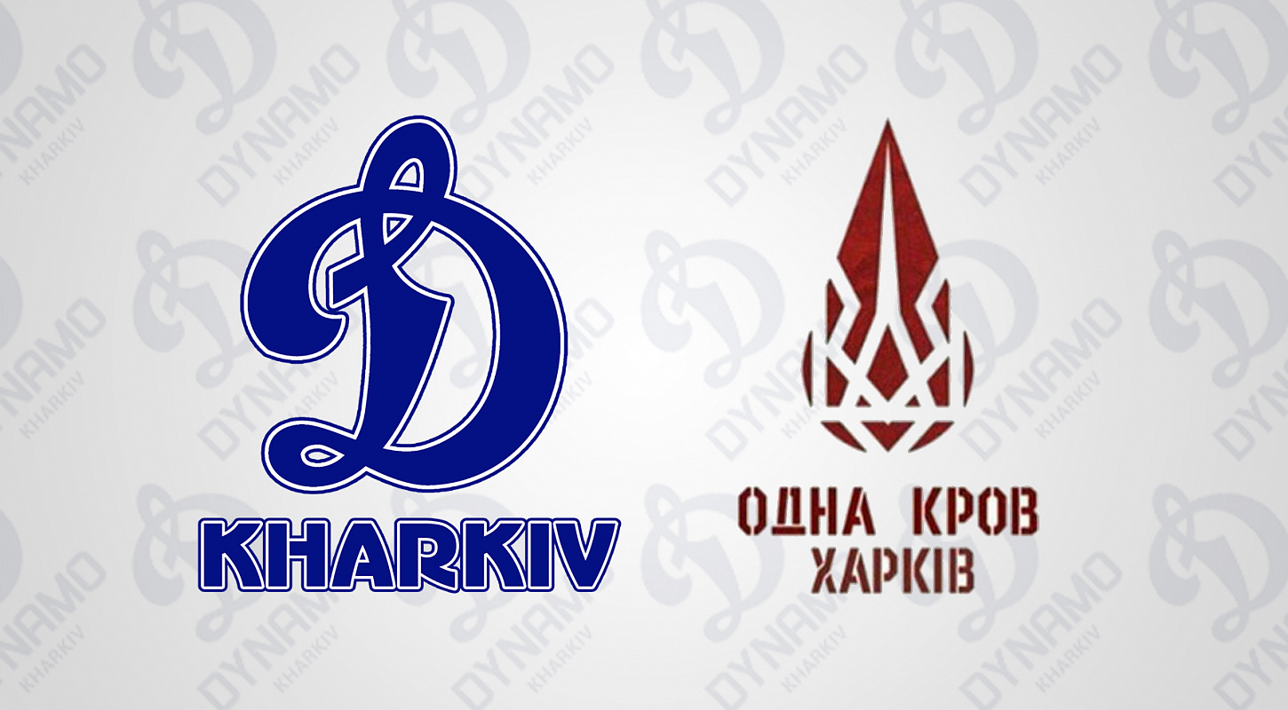 МХК «Динамо» примет участие в сдаче крови