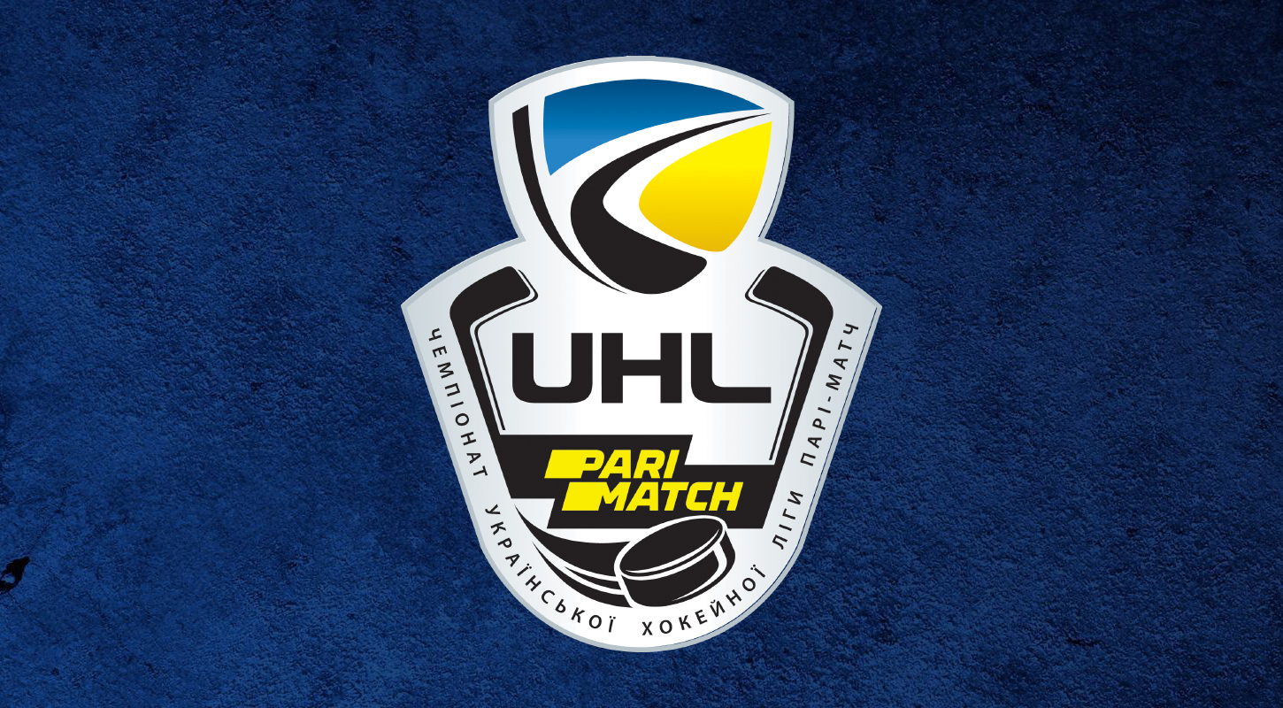 Украинская хоккейная лига приступает к формированию состава юбилейного сезона