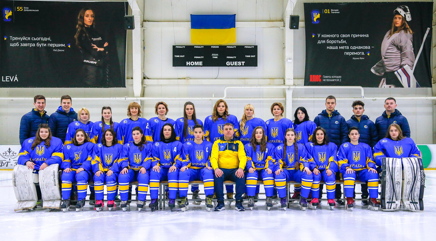 Состав женской сборной Украины на учебно-тренировочный сбор перед чемпионатом мира