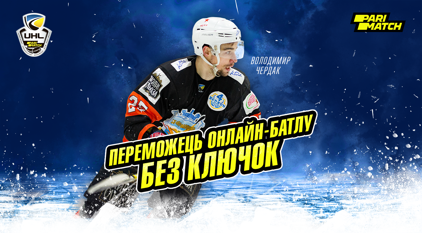 Колкий юмор, проверка на прочность и хоккейная "прожарка": Чердак обыграл Ромащенко в баттле «Без клюшек»