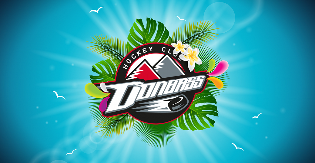 Подведены итоги летнего фотоконкурса ХК «Донбасс»