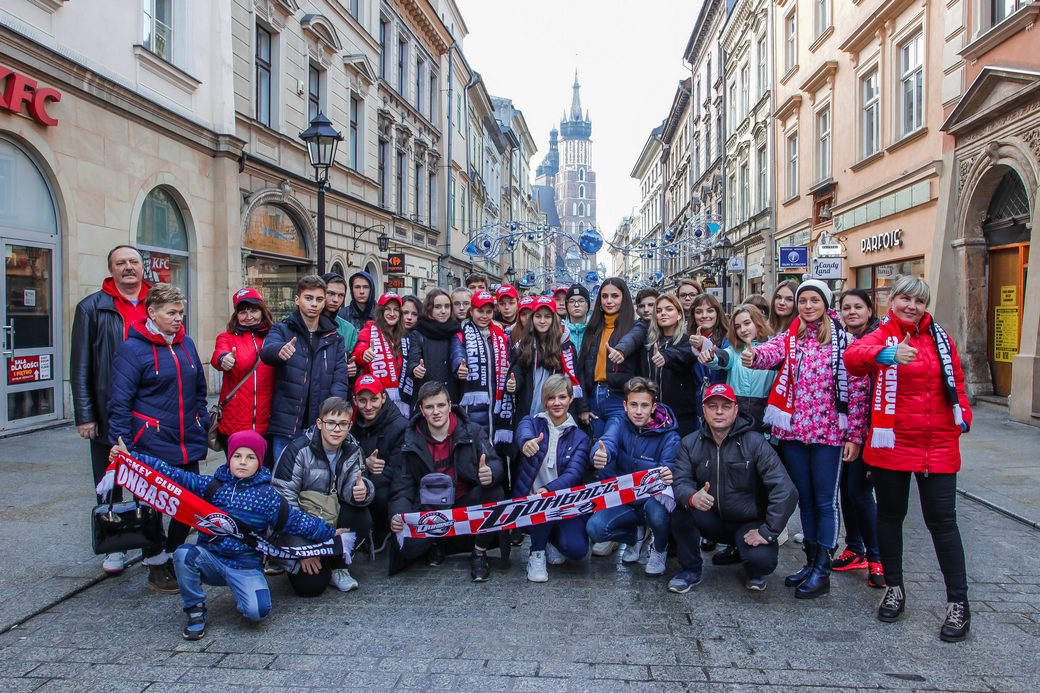 Континентальный кубок-2020. Поддержка «Донбасса» в Кракове