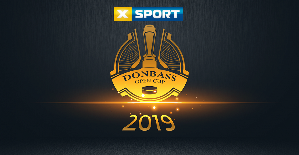 Все матчи Donbass Open Cup-2019 – в прямом эфире XSPORT!